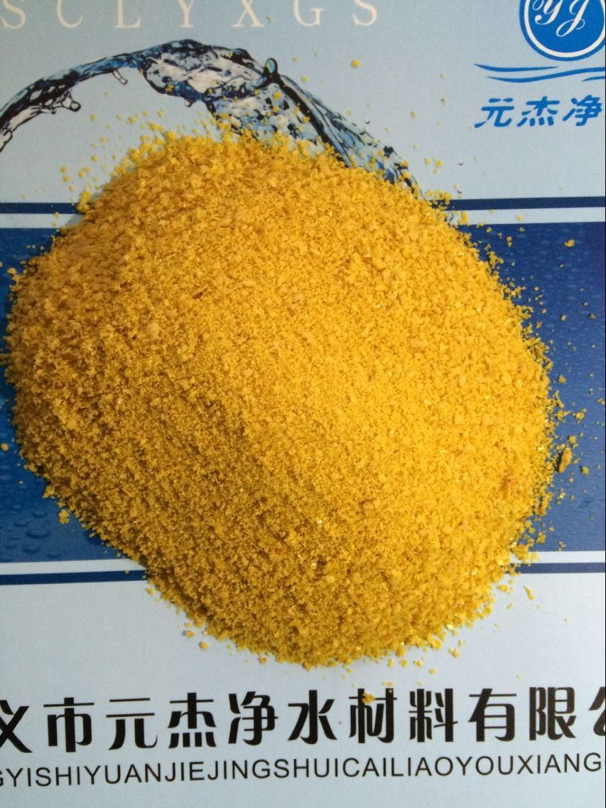 板框聚合氯化�?0.jpg 板框聚合氯化�?0.jpg